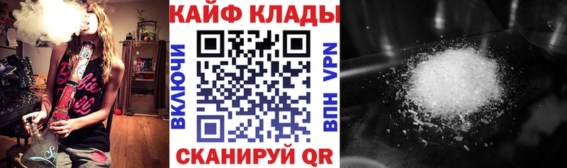 Купить наркотики сайты Кинель COCAIN  Меф  МЕГА tor  Конопля  ГАШ  СК  Метадон 