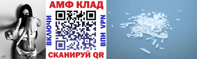 АМФ 98%  Кинель 