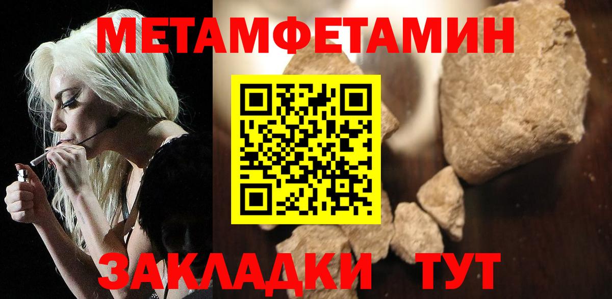 АМФЕТАМИН  Амфетамин  Вход с VPN  АМФЕТАМИН 98%  Кинель 