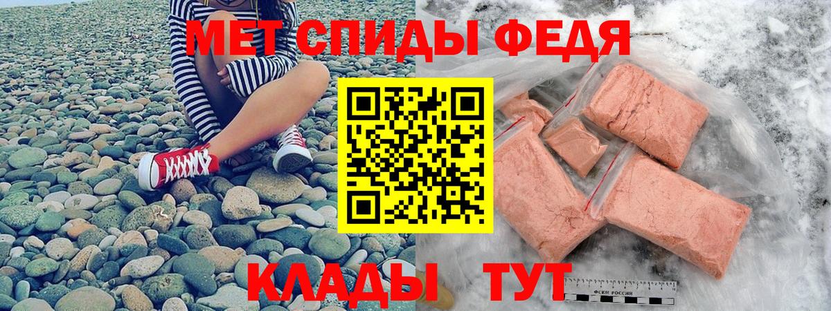 A-PVP СК   Меф МЯУ МЯУ  Кокаин  Мефедрон   Как найти закладки?  MDMA  Вход с VPN  Конопля  Кинель  Гашиш 