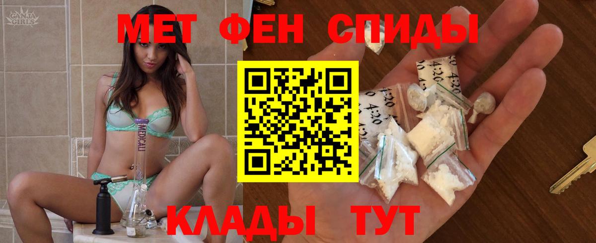Амфетамин 98% Кинель