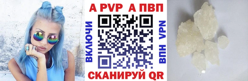 blacksprut зеркало  Кинель  Alpha-PVP Соль 