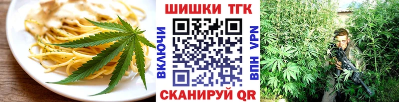 что такое наркотик  Кинель  Cannafood марихуана 