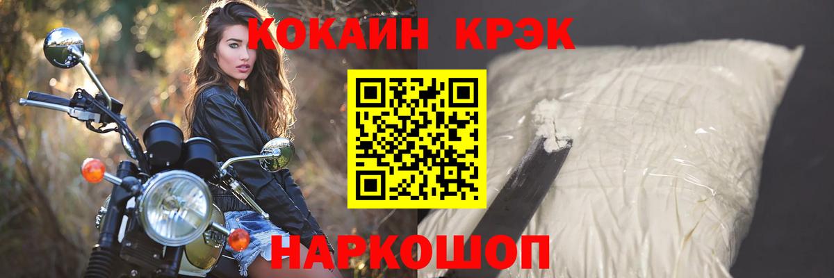 Кокаин 99% Кинель