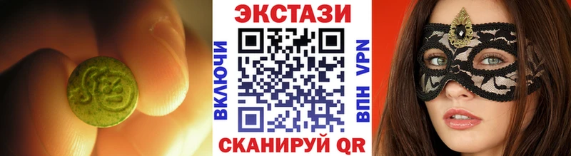 ЭКСТАЗИ таблы  Кинель 