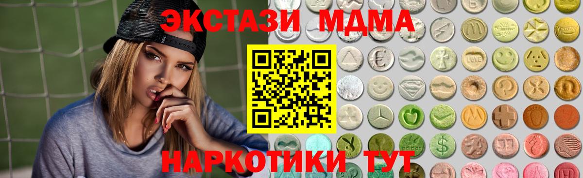 Ecstasy диски Кинель
