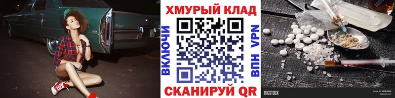 kraken вход Кинель ГЕРОИН белый сколько стоит