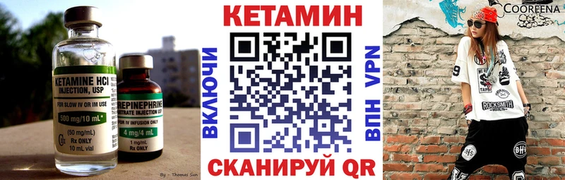 hydra зеркало  Кинель  КЕТАМИН ketamine 
