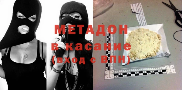 COCAINE Алексеевка