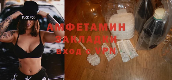COCAINE Осташков