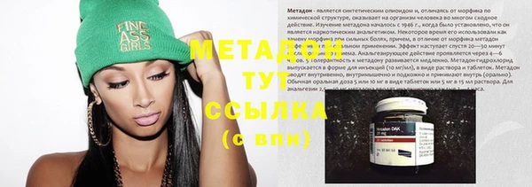 COCAINE Алексеевка