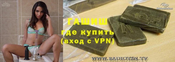 COCAINE Осташков