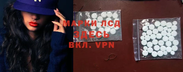 кокаин VHQ Алексин