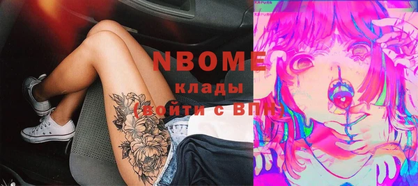кокаин VHQ Алексин