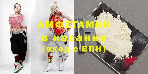 кокаин VHQ Алексин