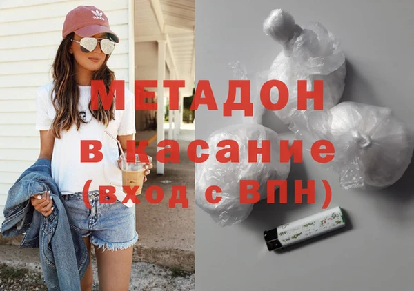 COCAINE Алексеевка