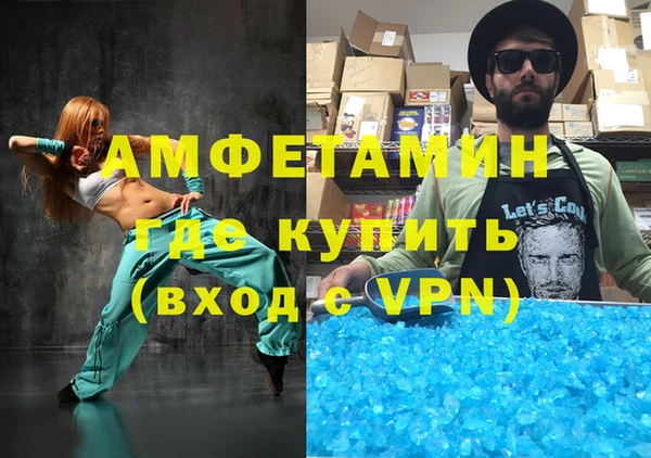 COCAINE Алексеевка