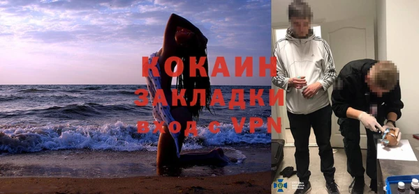 кокаин VHQ Алексин