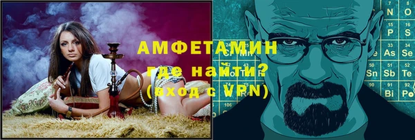 кокаин VHQ Алексин