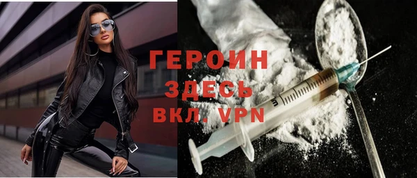 дистиллят марихуана Осинники