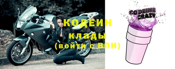 дистиллят марихуана Осинники