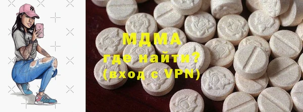 COCAINE Алексеевка