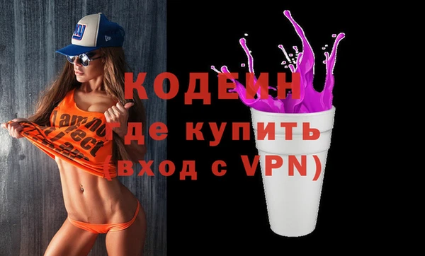 COCAINE Алексеевка