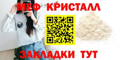 МДМА Краснокаменск