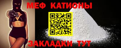 прущие грибы Краснознаменск