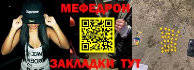 кокаин премиум Краснодар
