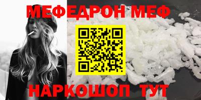 кокаин премиум Краснодар