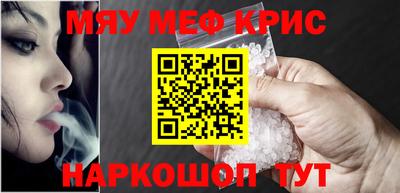 кокаин премиум Краснодар
