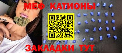 кокаин премиум Краснодар