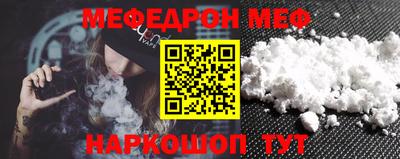 кокаин премиум Краснодар