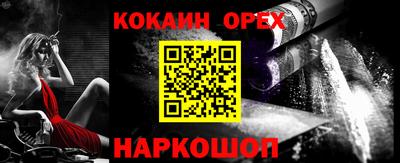 МДМА Краснокаменск