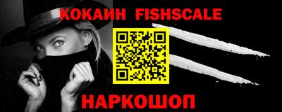 прущие грибы Краснознаменск