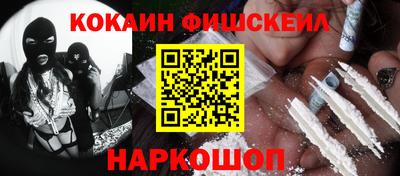 МДМА Краснокаменск