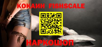 кокаин премиум Краснодар