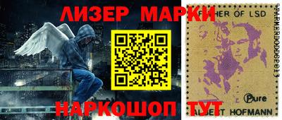 МДМА Краснокаменск