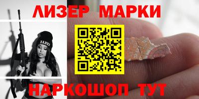 кокаин премиум Краснодар