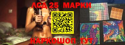 МДМА Краснокаменск