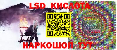 МДМА Краснокаменск