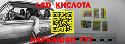 МДМА Краснокаменск