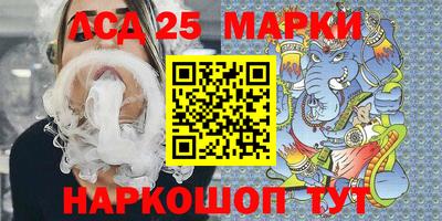 МДМА Краснокаменск