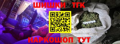 МДМА Краснокаменск