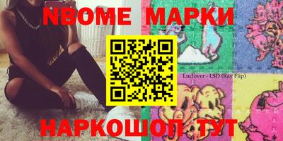прущие грибы Краснознаменск