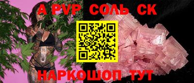 кокаин премиум Краснодар