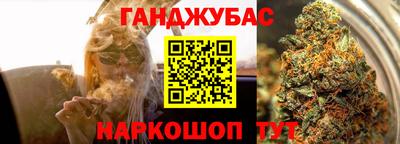 МДМА Краснокаменск