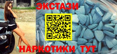 кокаин премиум Краснодар