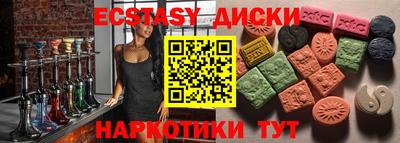 кокаин премиум Краснодар